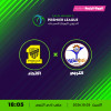 الترجي x الاتحاد